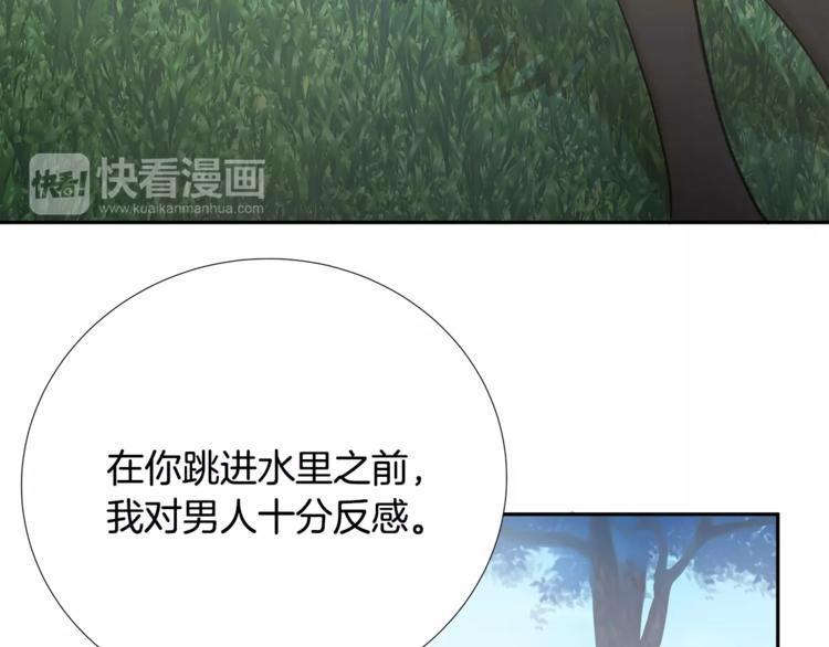 第3话欺负56