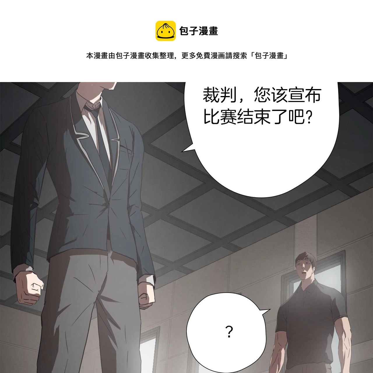 第19话 赢了！49
