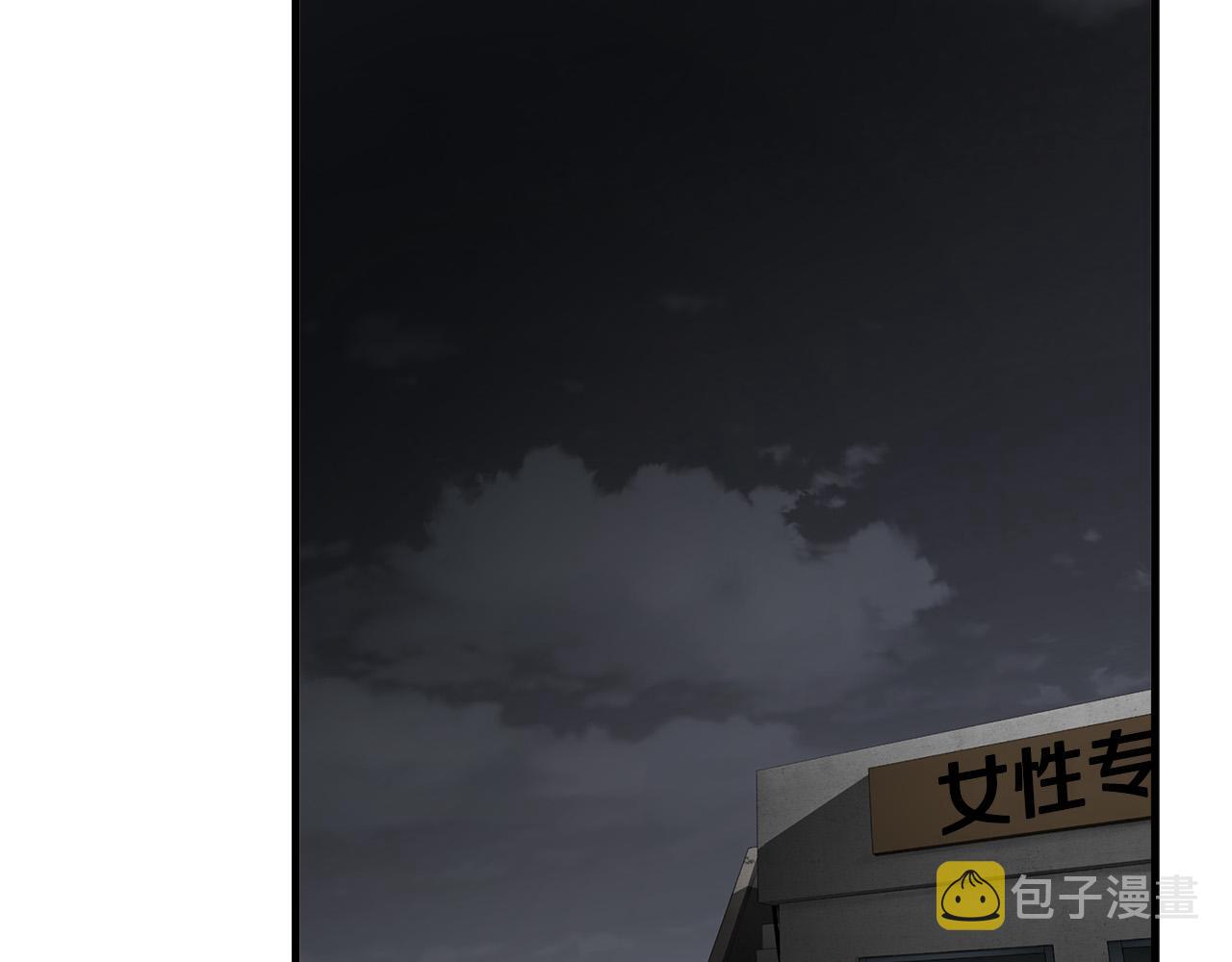 第53话 取胜的秘诀？78