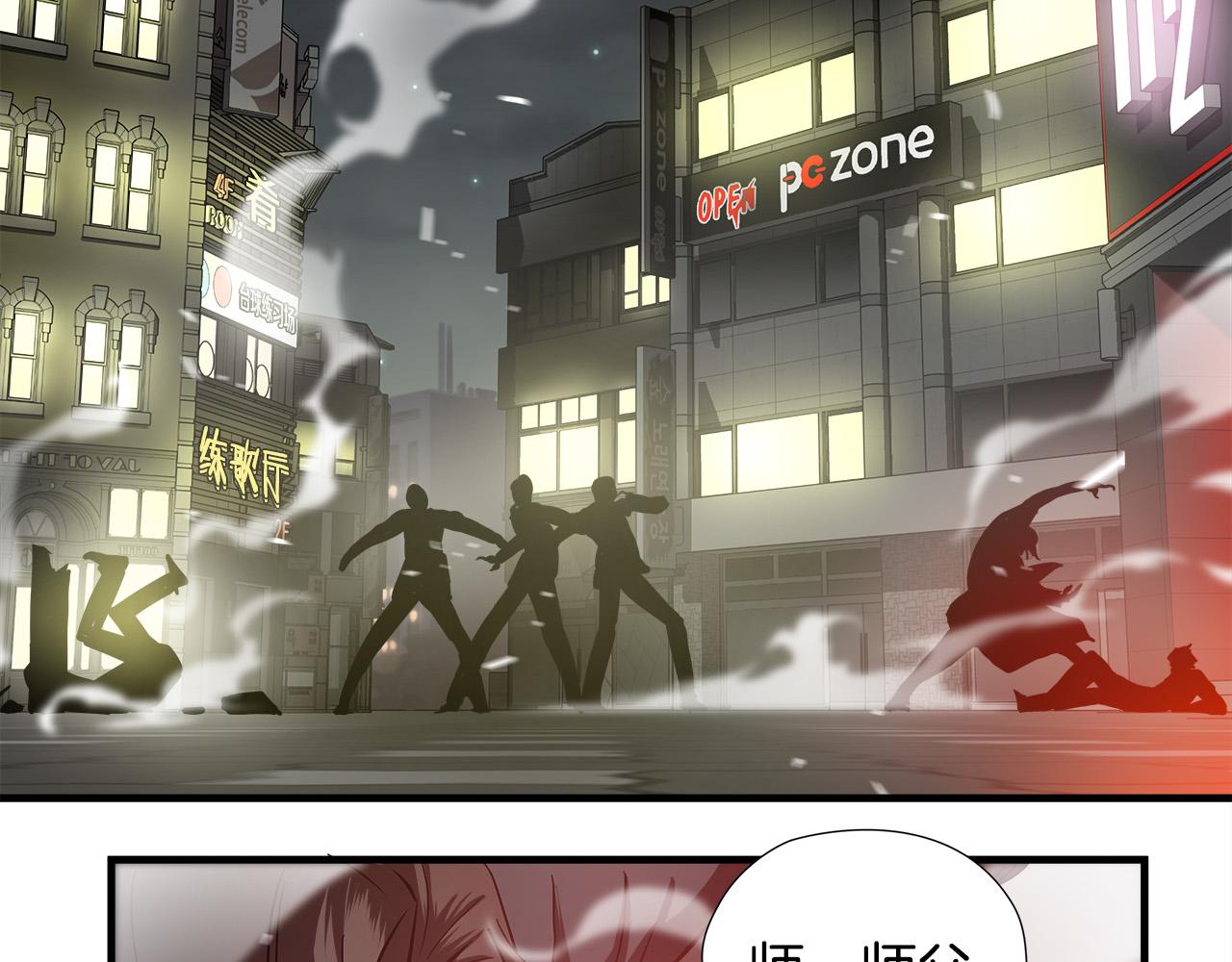 第42话 威逼57
