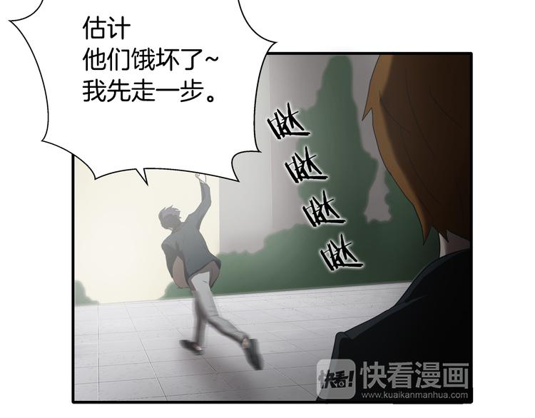 第2话红颜祸水？？？114