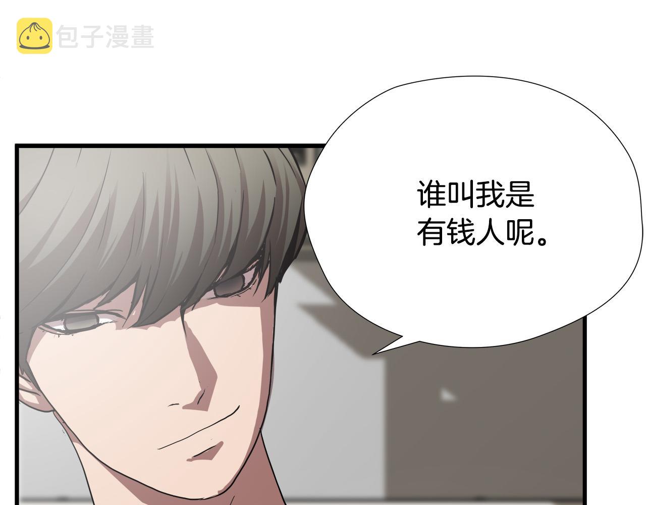 第52话 冤家路窄35