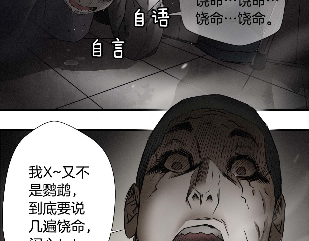 外传01 少年的拳头！34