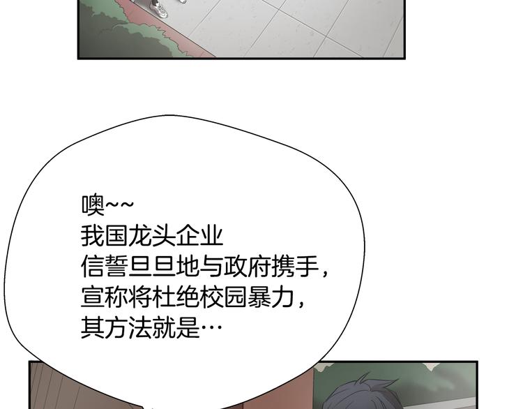 第2话红颜祸水？？？11
