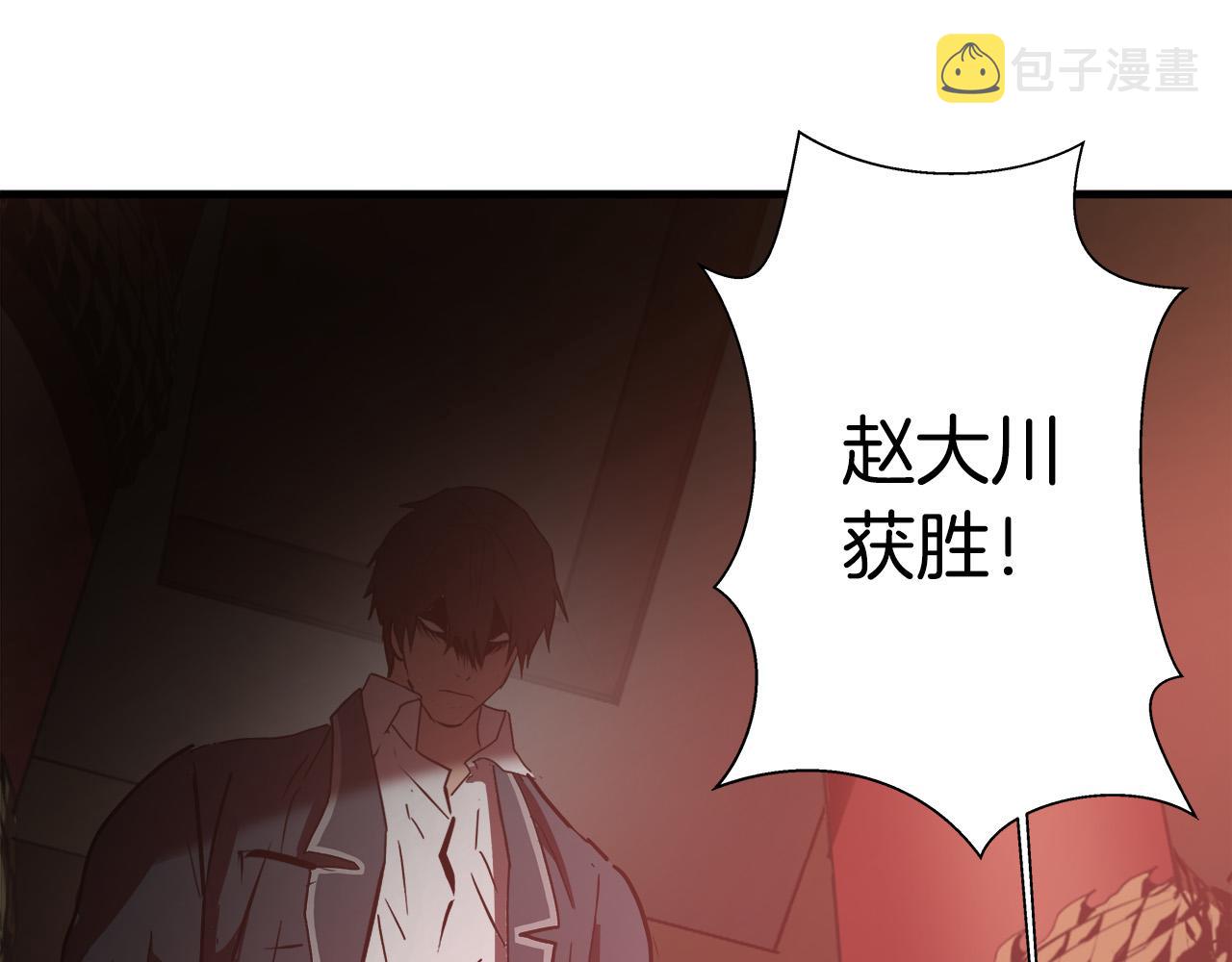 第57话 承载的意义123