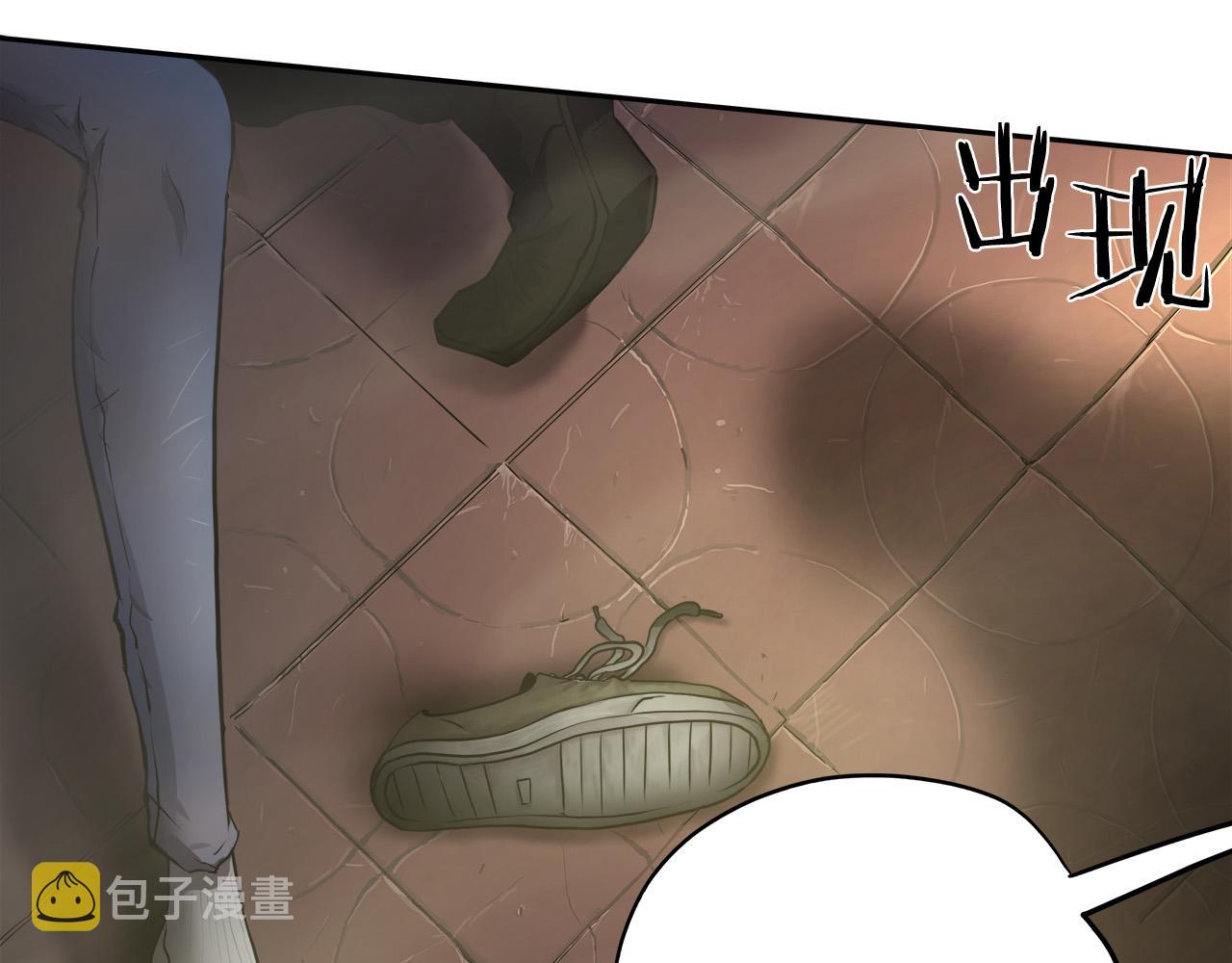 第46话 突出重围81