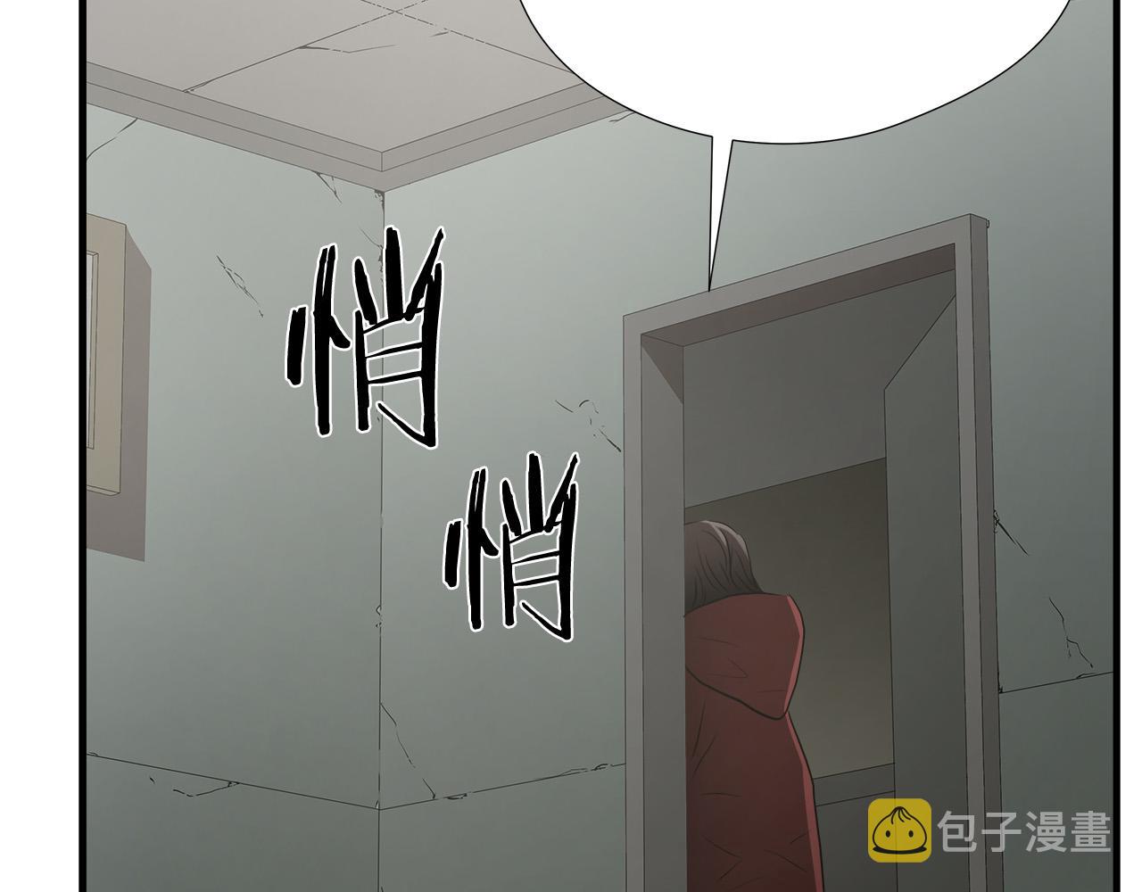 第58话 阴谋又现39