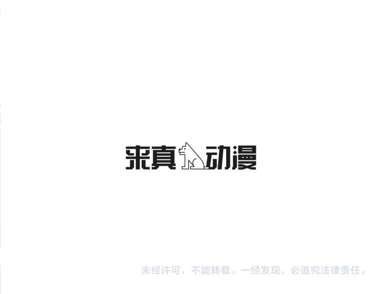 第5话 淹没理智的瞬间85