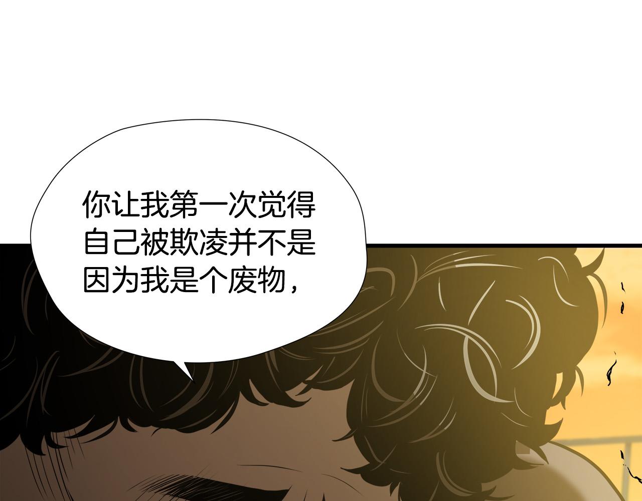 第57话 承载的意义31