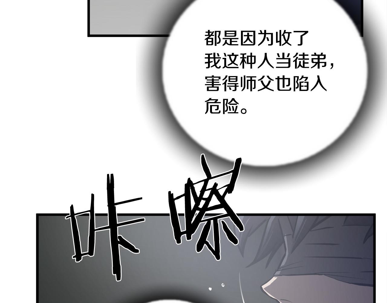 第61话 决战15