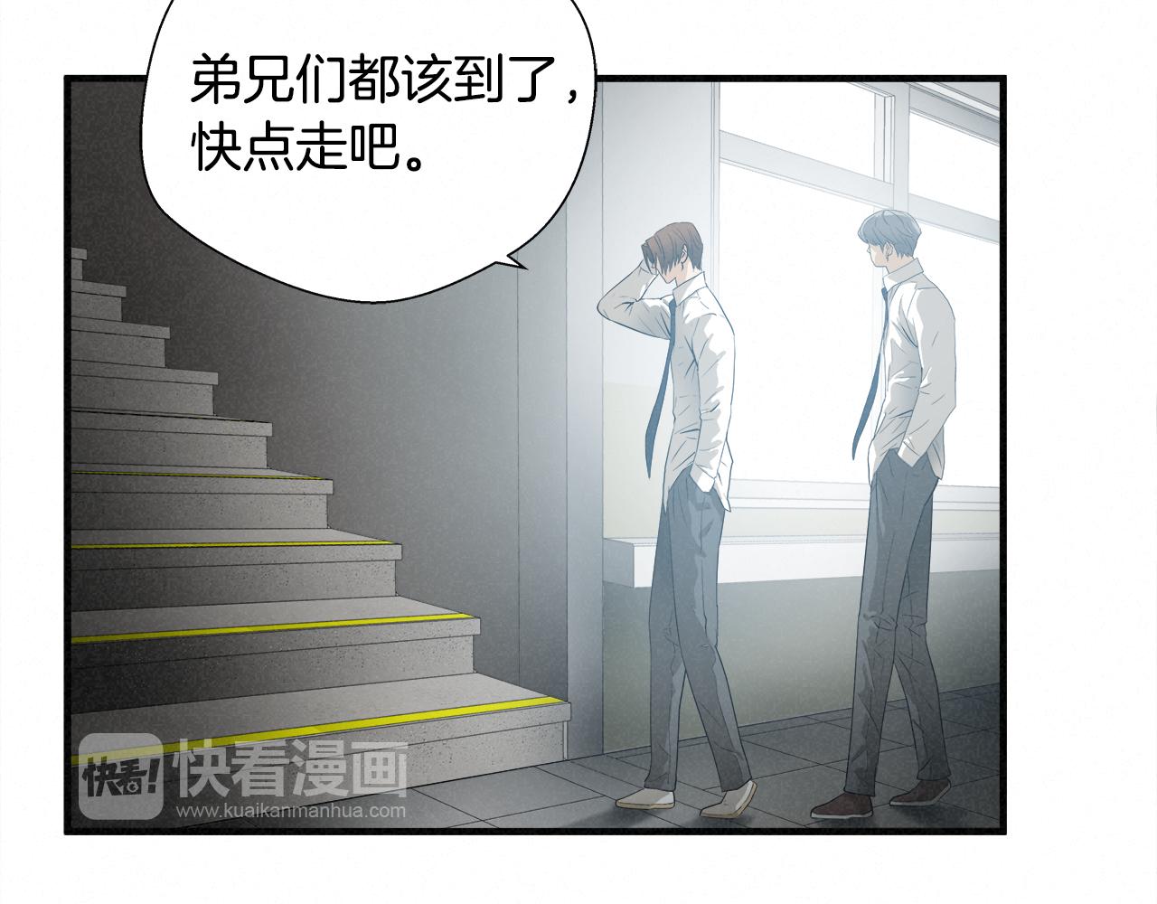 外传08 背后的刀子！31