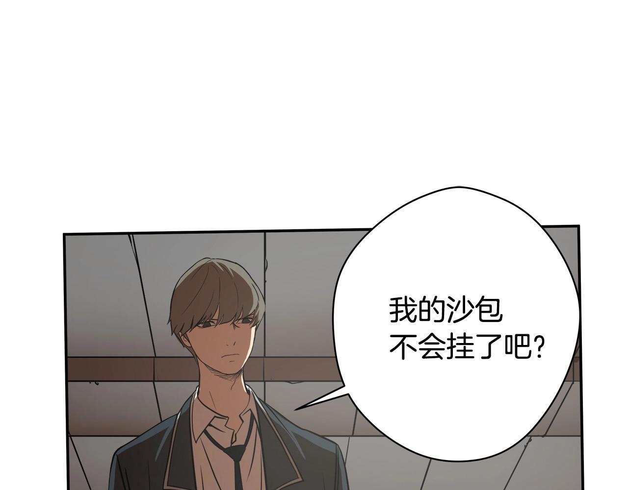 第11话 怦然心动11