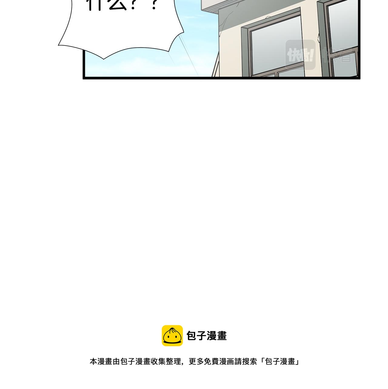 第64话 让你无法战斗49