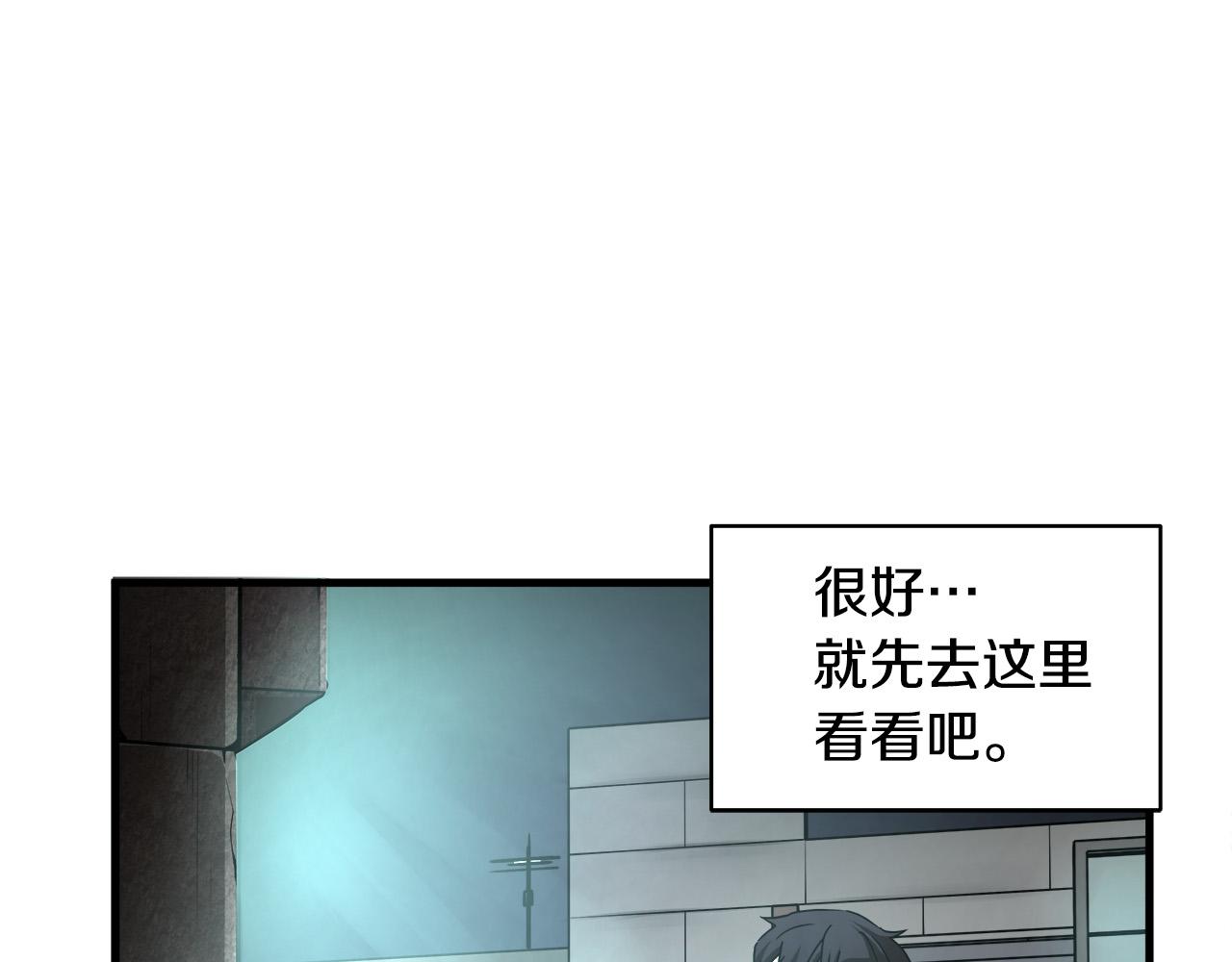 第14话 严酷训练119