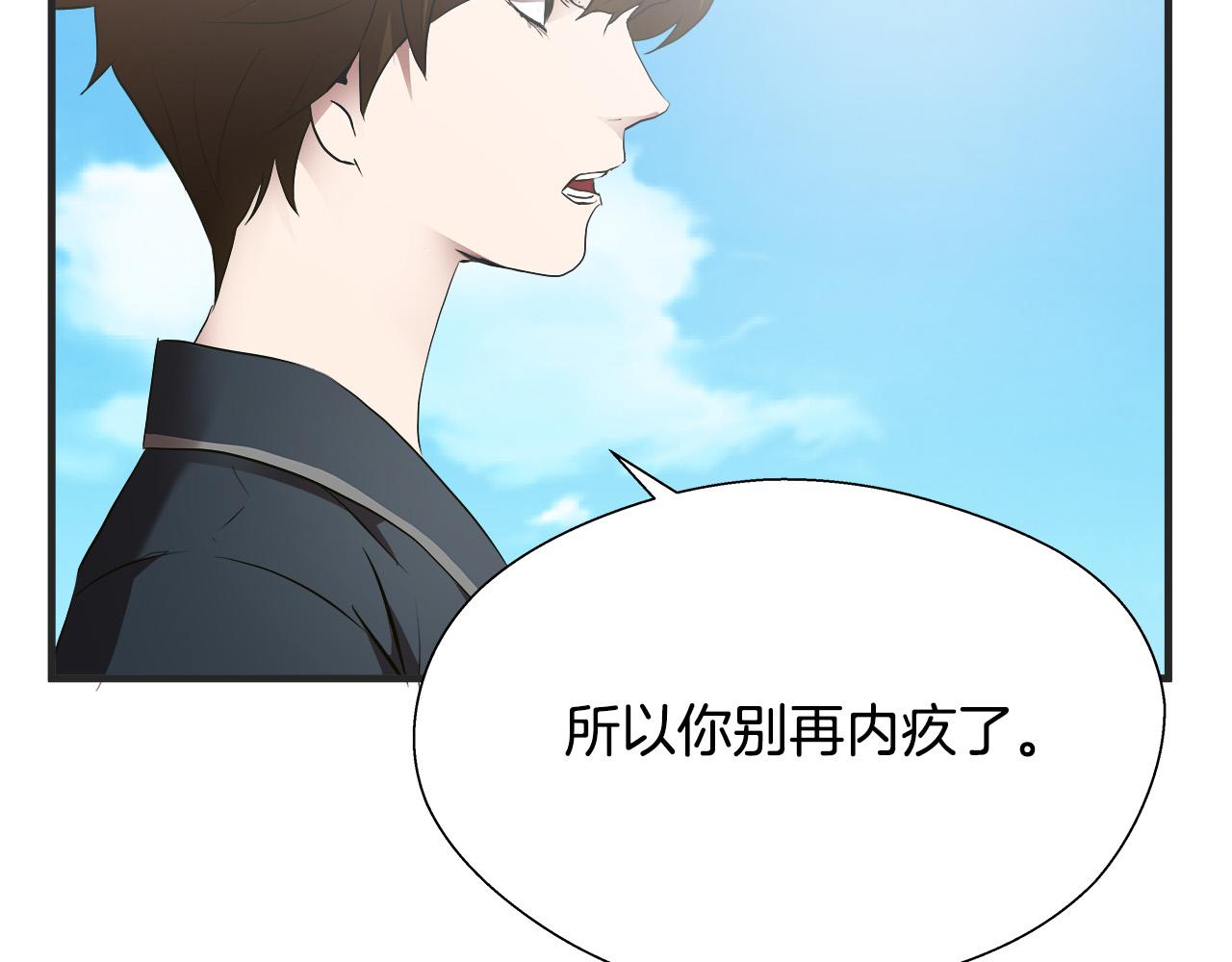完结篇 后会有期45