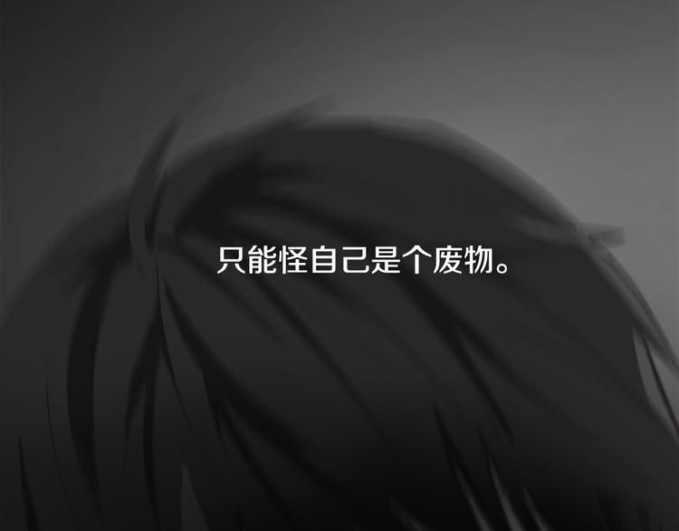 第6话女武神？10