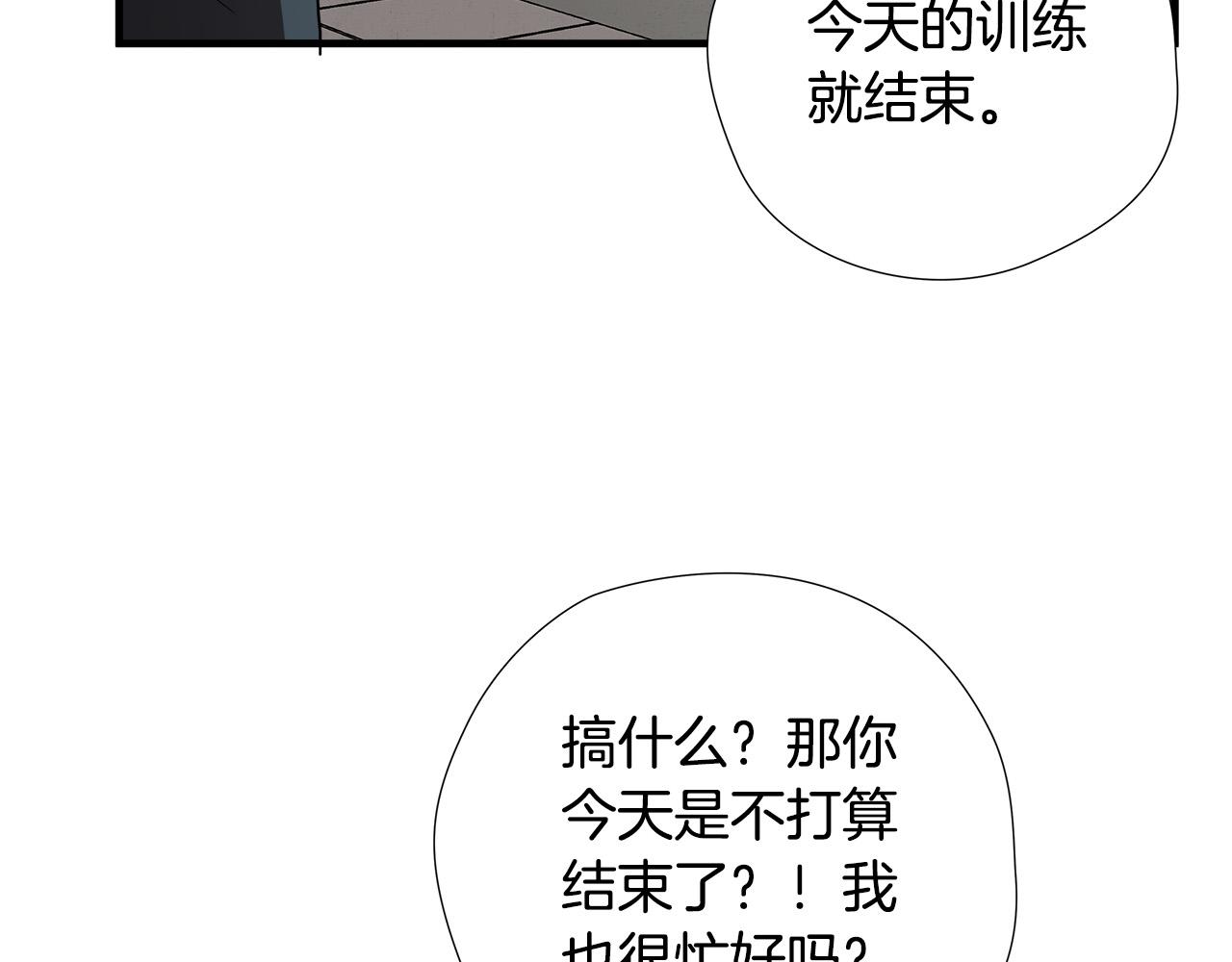 第49话 我很瘦，但是很强95