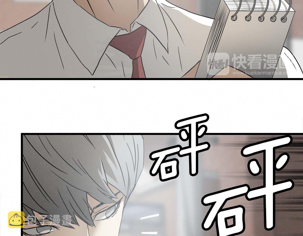 外传02 不折不扣的疯子62