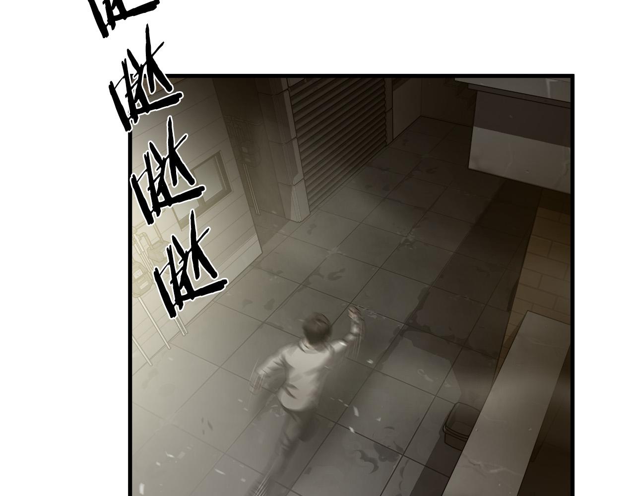 第33话 恐怖的身影55