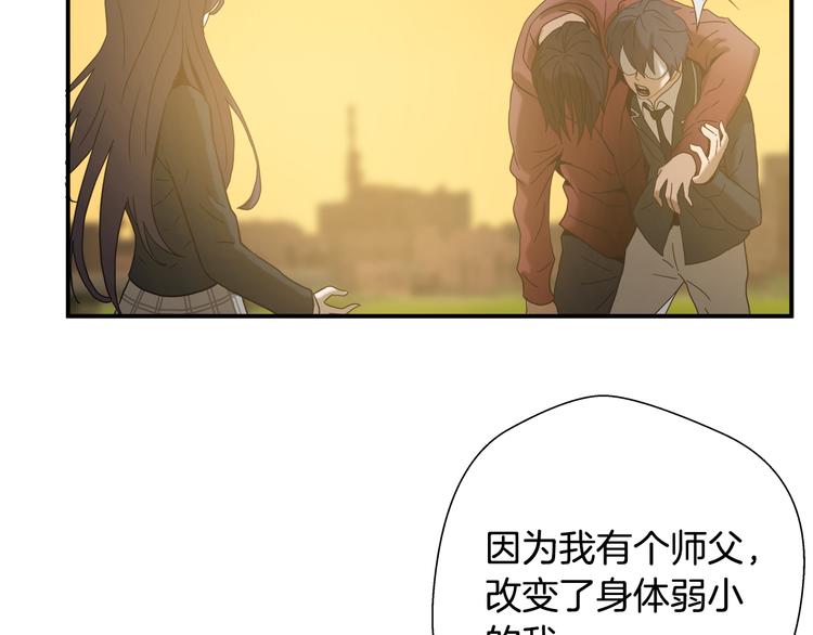 第7话 有功夫！无懦夫！35