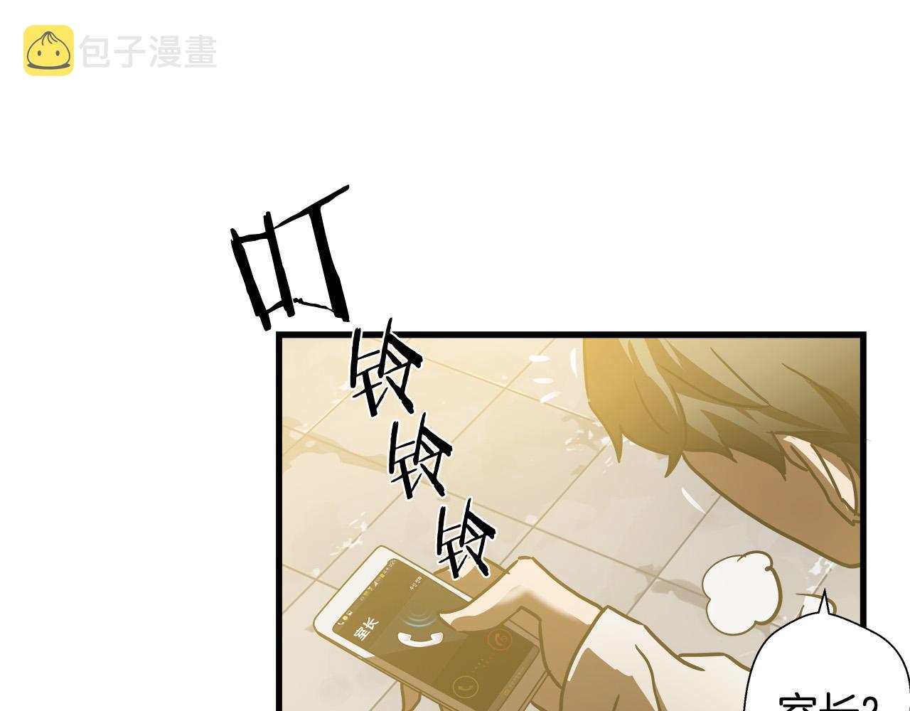 第24话 表白！102