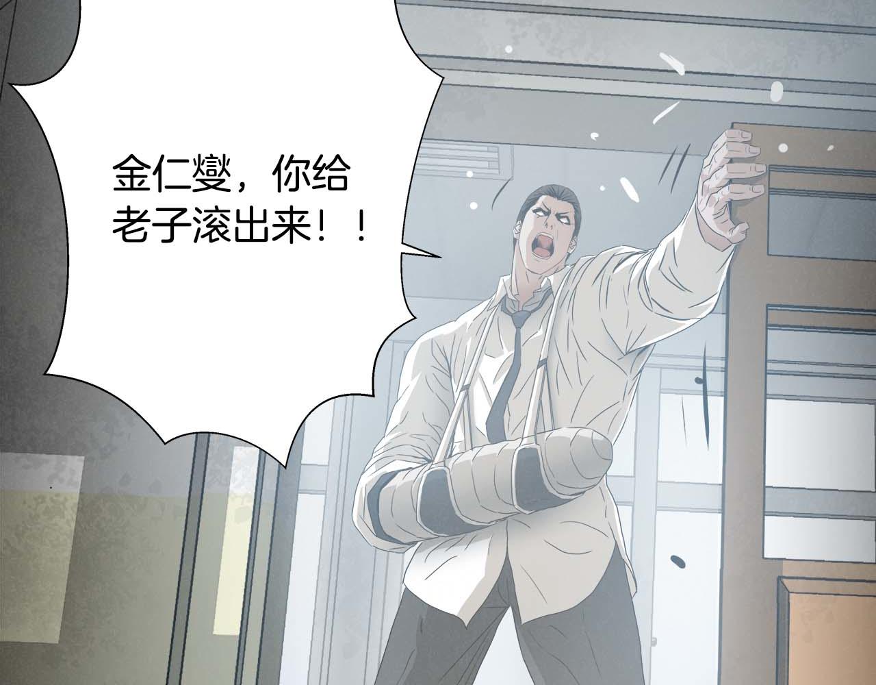 外传03 动手吧！59