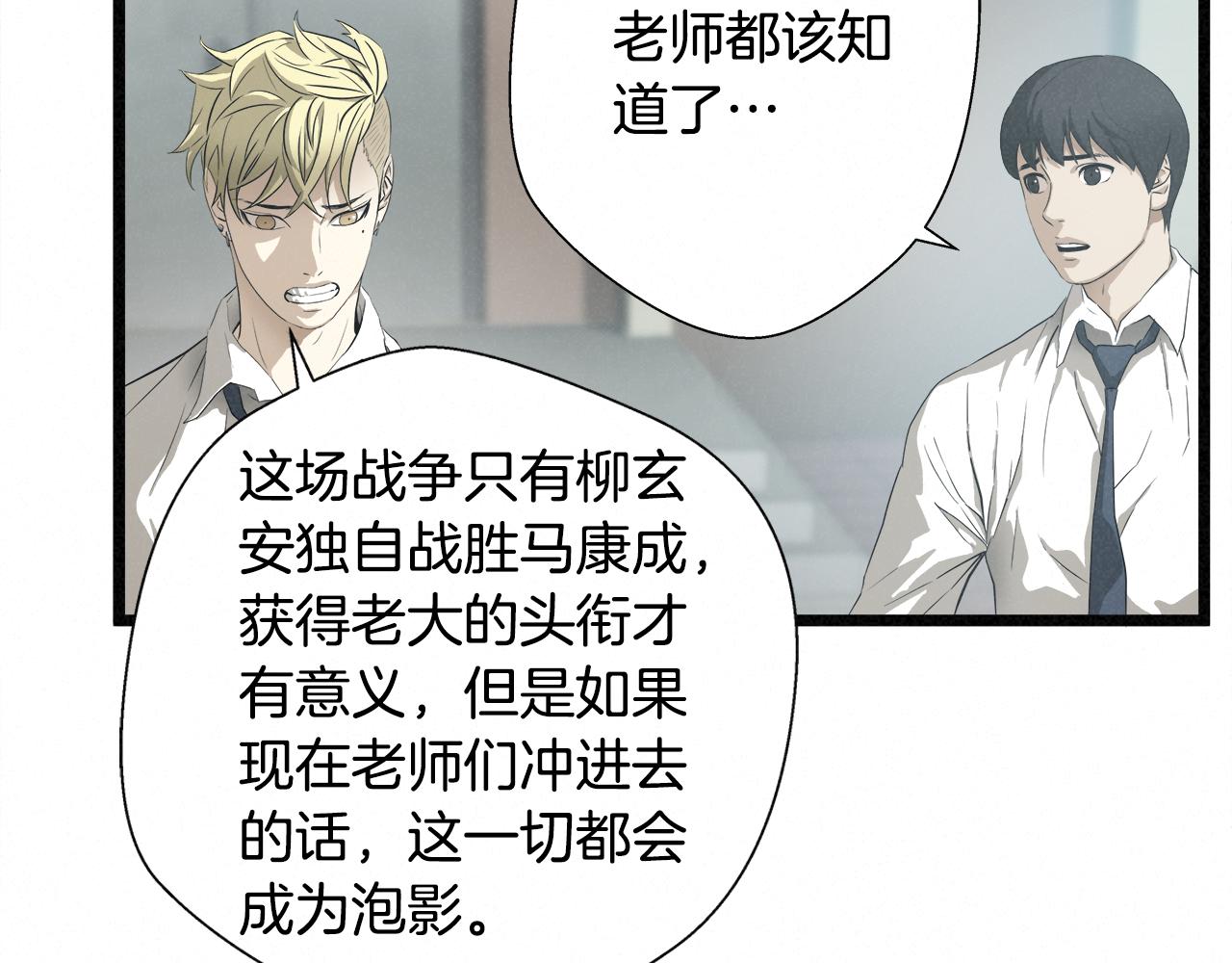 外传12 陪练沙包34
