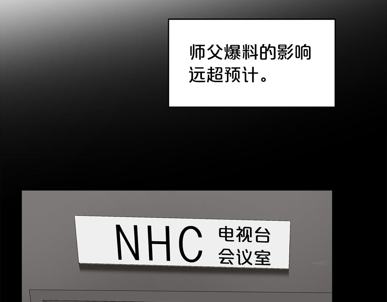 第57话 承载的意义20