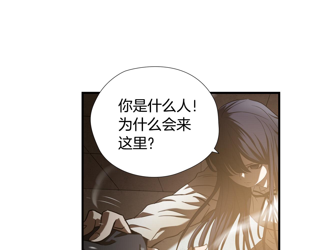 第25话 昏迷23