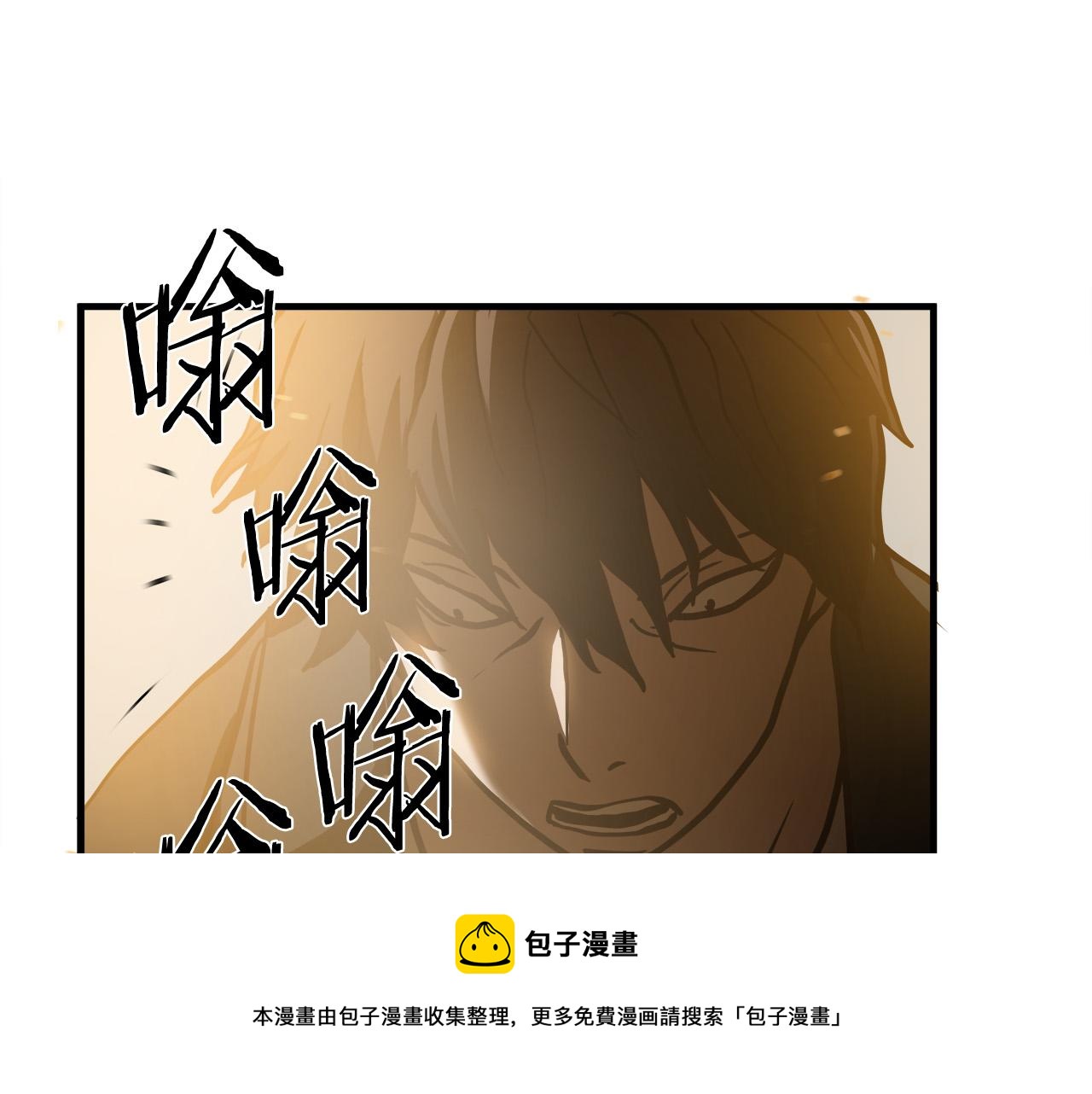第23话 交易？49