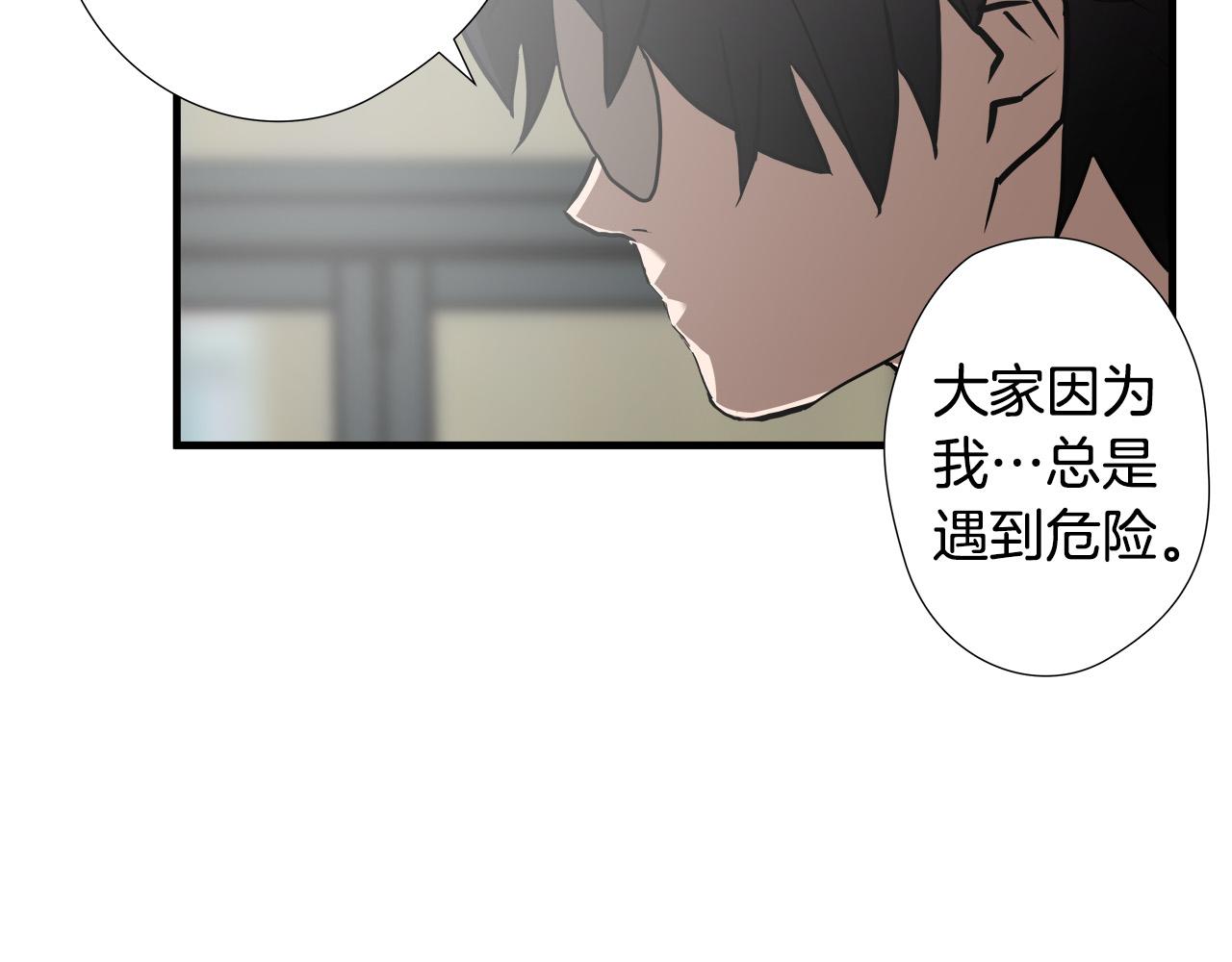 第45话 男朋友？68