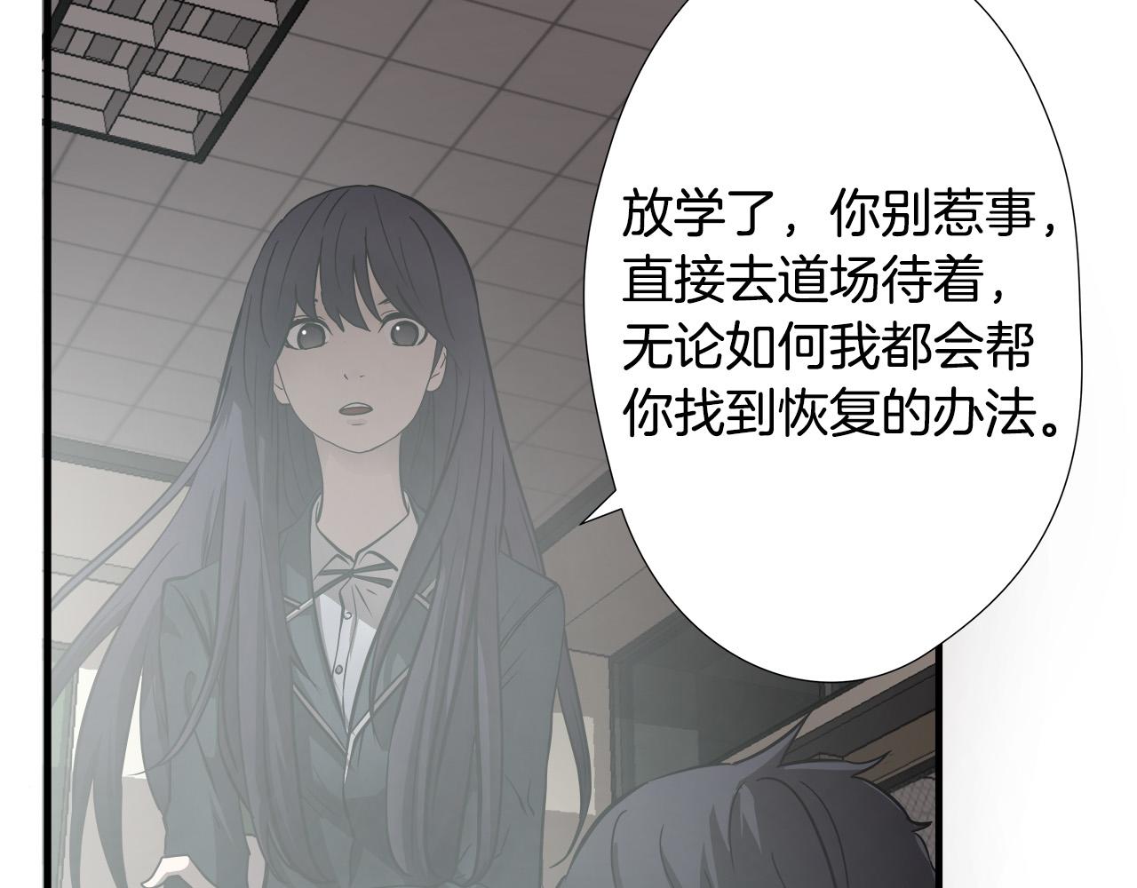 第24话 表白！35