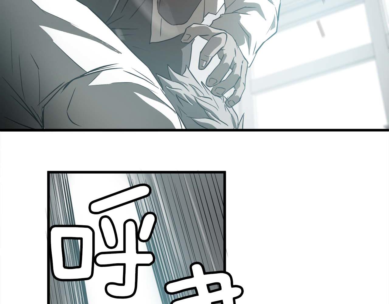 外传06 我是精神病患者？3