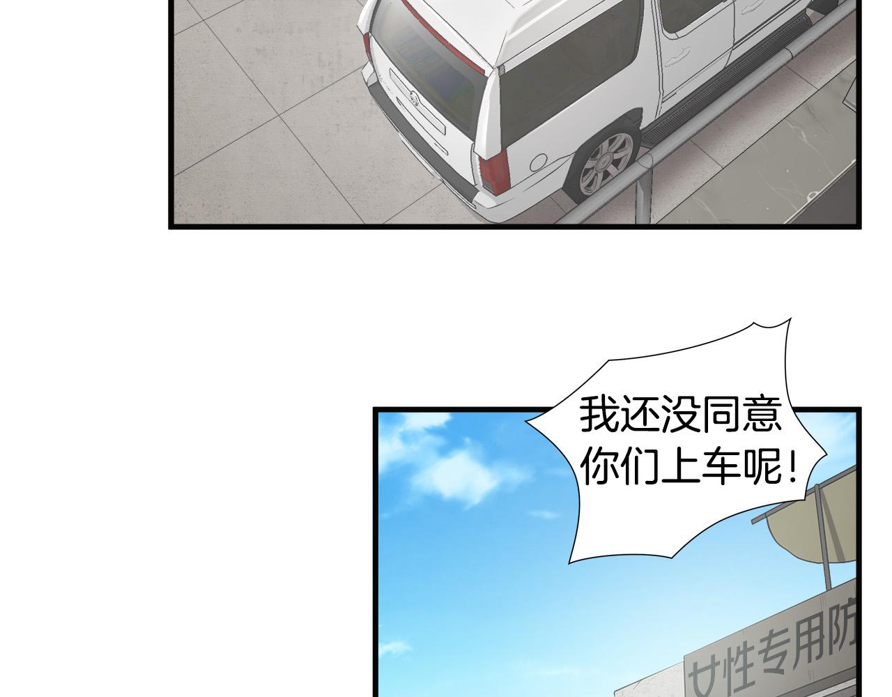 第17话 比赛开始48
