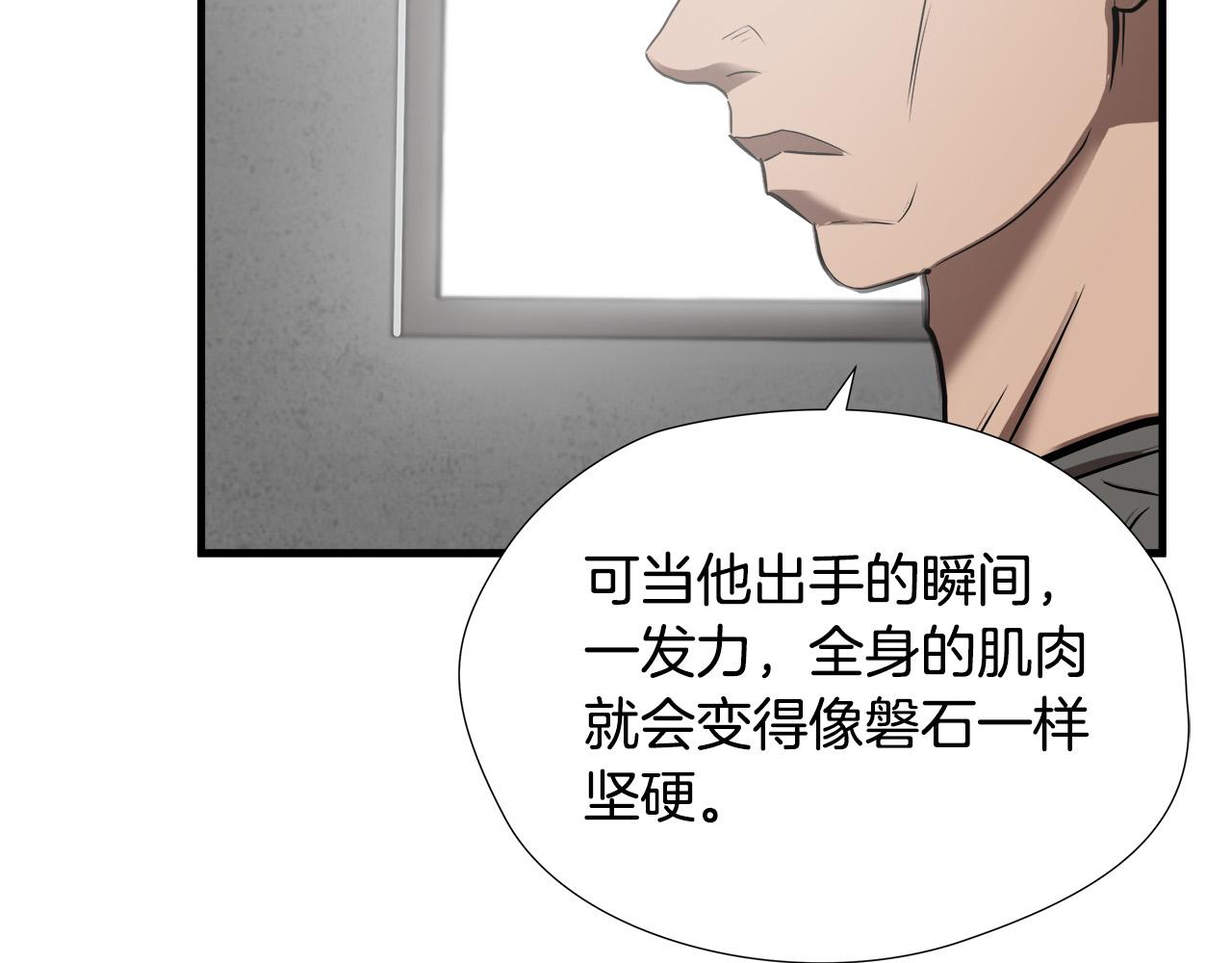 第50话 蜕变43