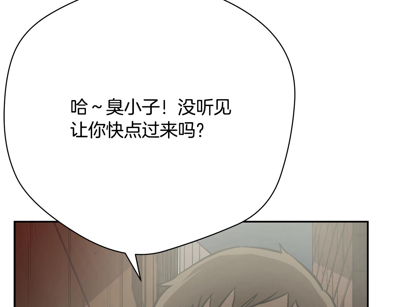 第12话 格斗大赛？99