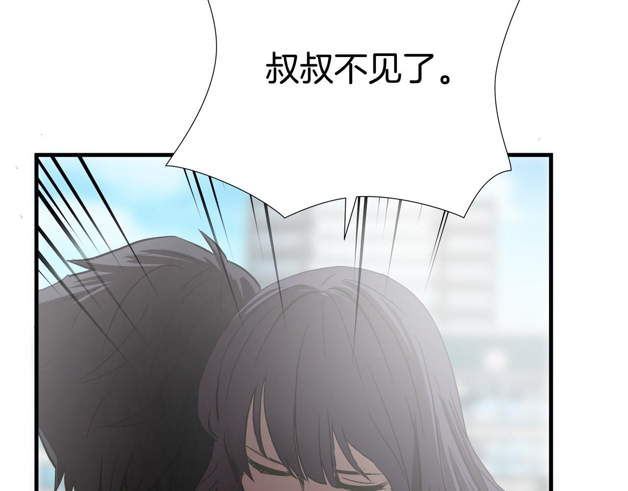 第66话 尘埃落定62
