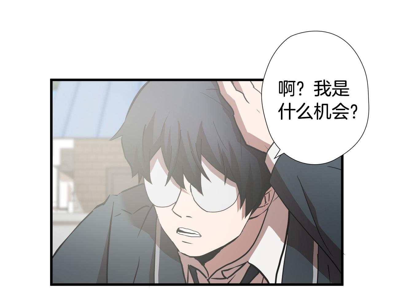 第59话 遭遇偷袭52