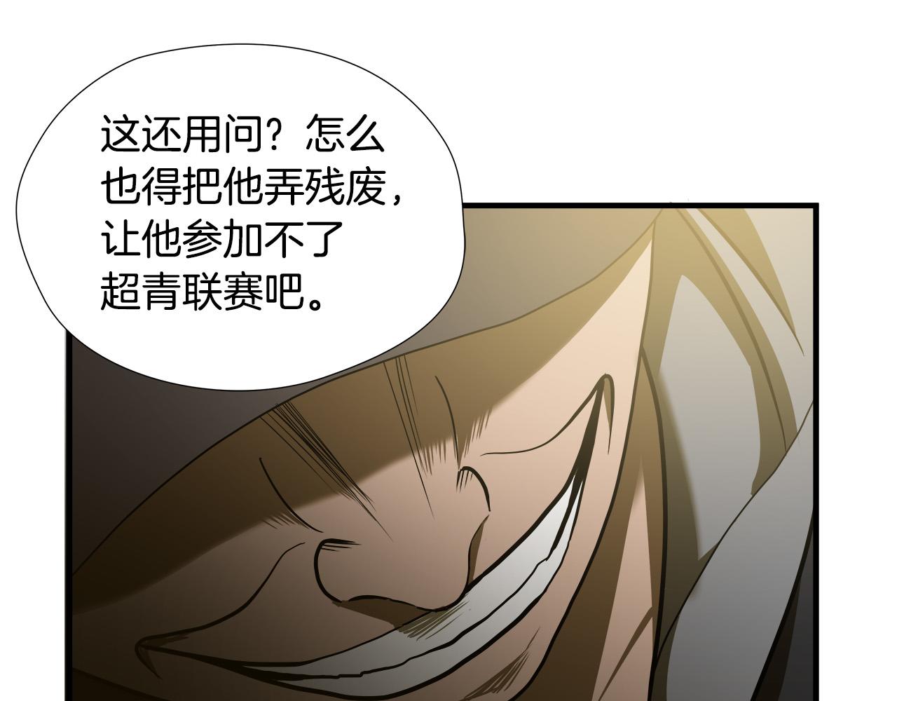 第46话 突出重围18