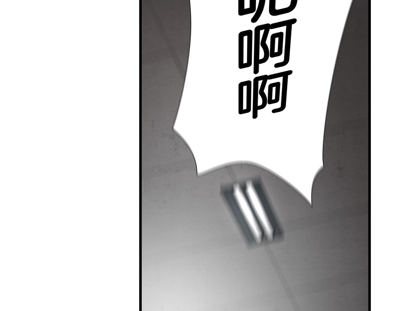第21话 卑劣的要挟81