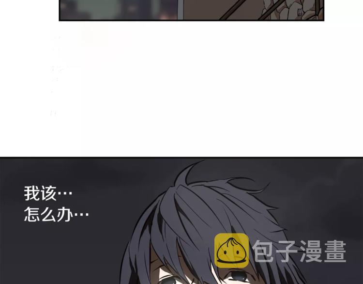 第4话 你们都是懦夫！17