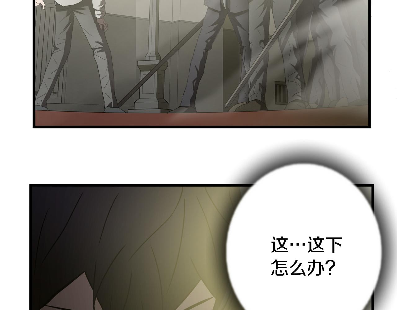 第46话 突出重围132