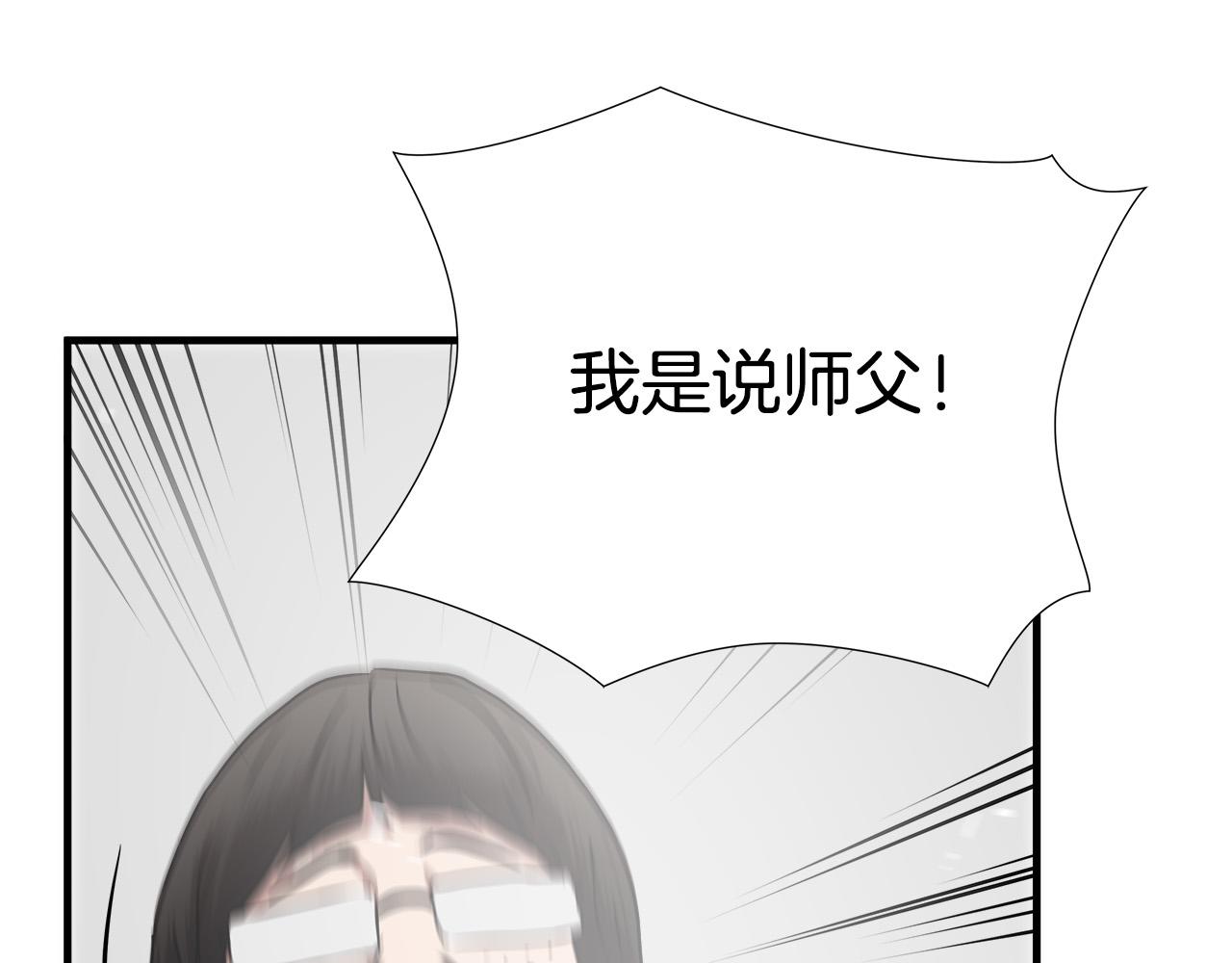 第66话 尘埃落定67