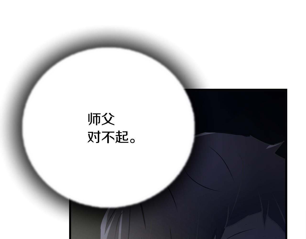 第61话 决战13