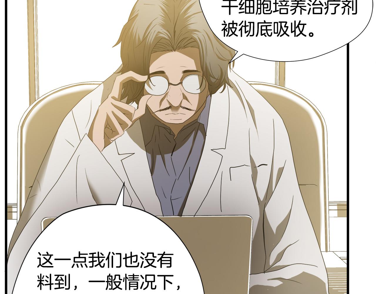 第50话 蜕变82