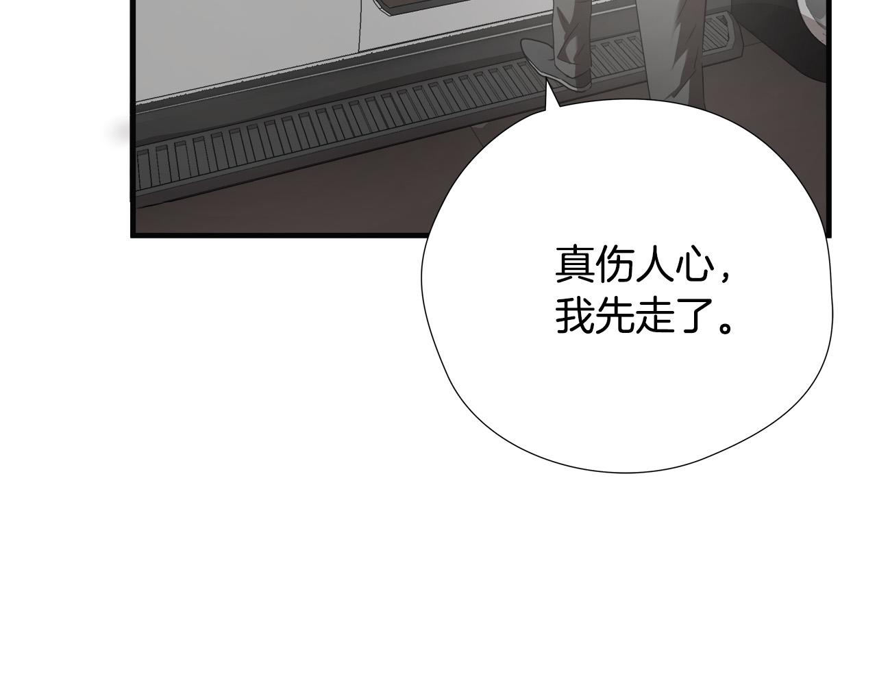 第17话 比赛开始39