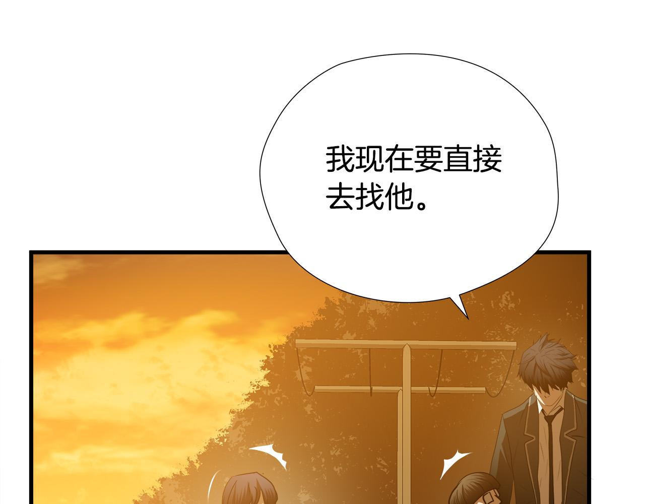 第55话 曝光？22