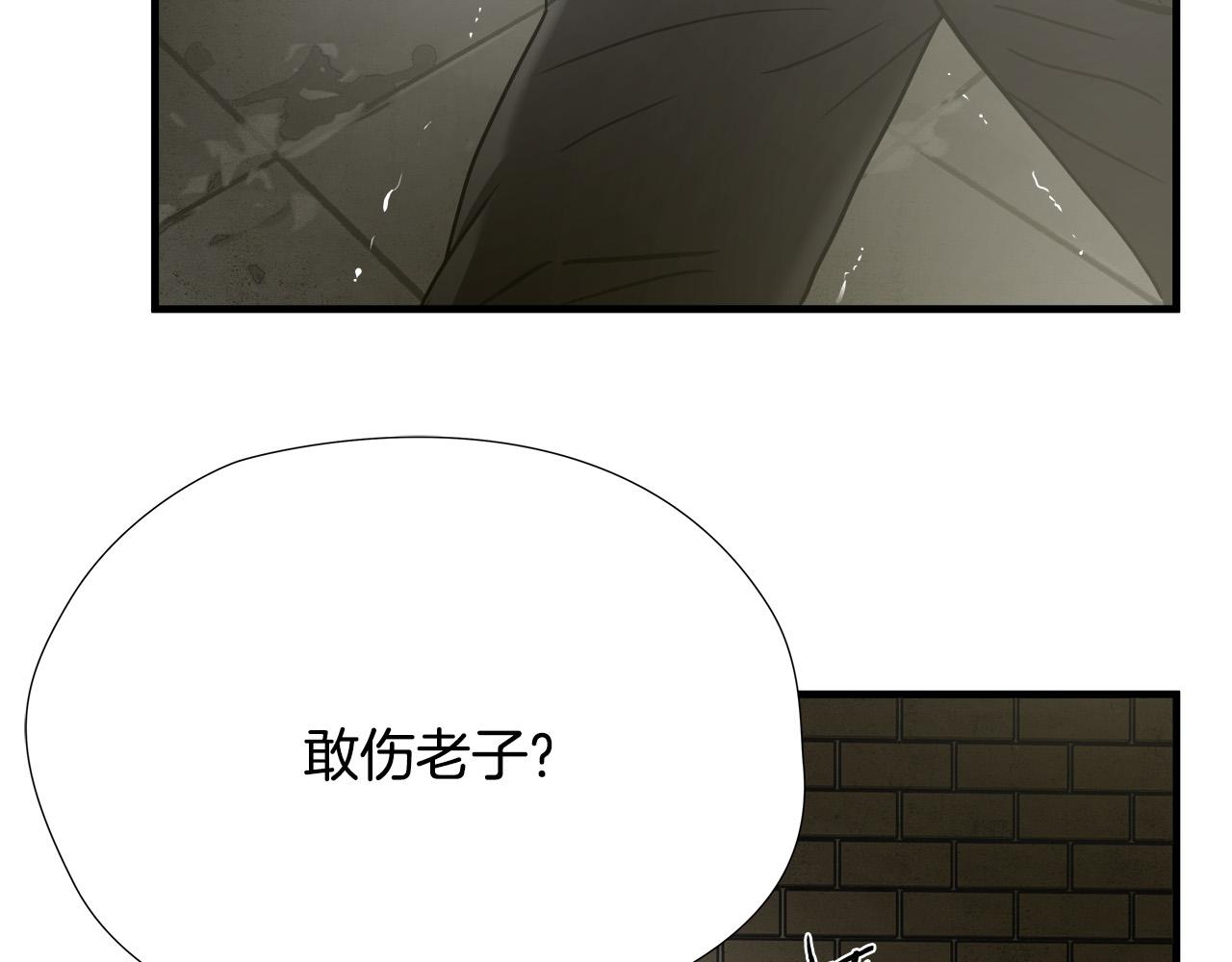 第35话 失败？65