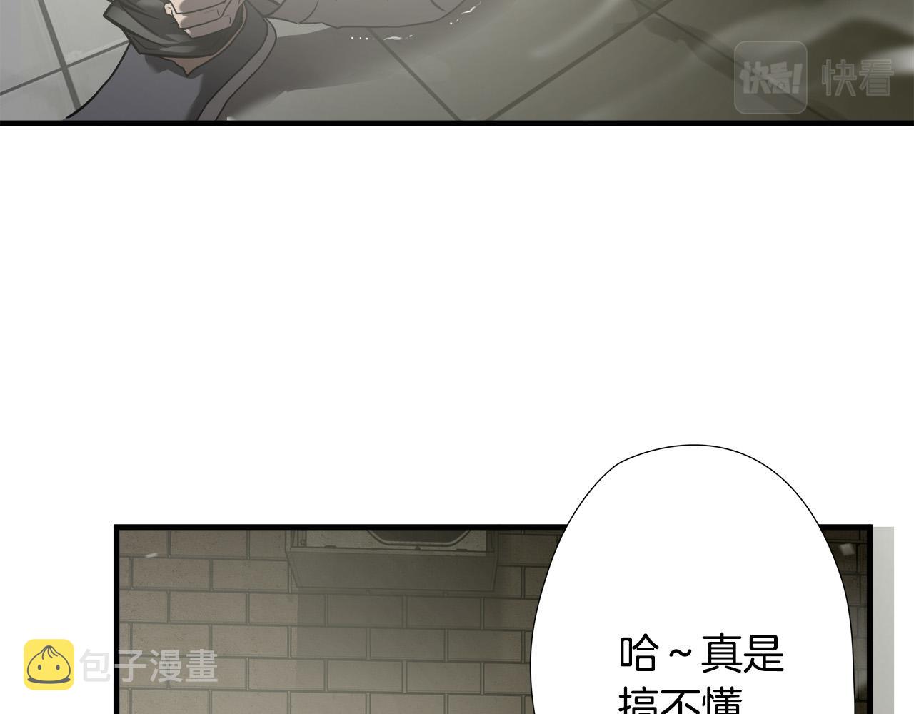 第35话 失败？29