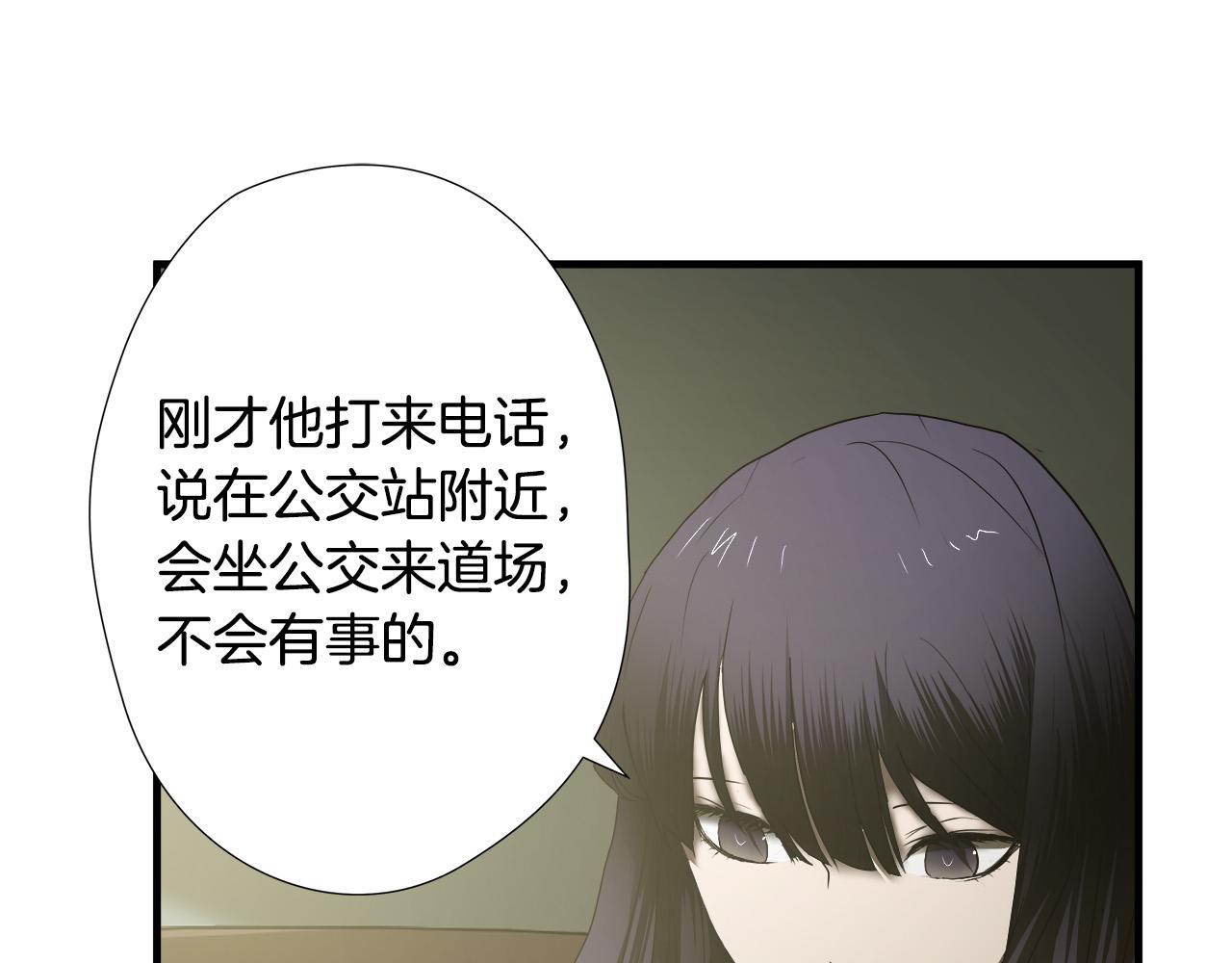 第46话 突出重围92